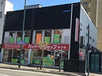 パッケージショップ ヤマヤ