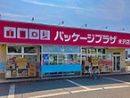 パッケージプラザ 米沢店
