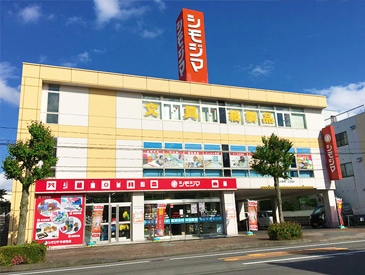 シモジマ 宇都宮店