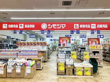 シモジマ ニューポートひたちなか店