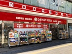 シモジマ 千葉店