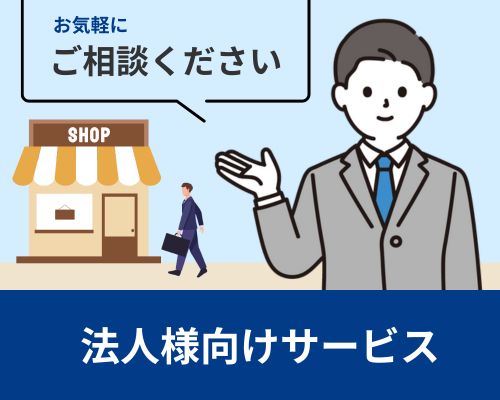 外商