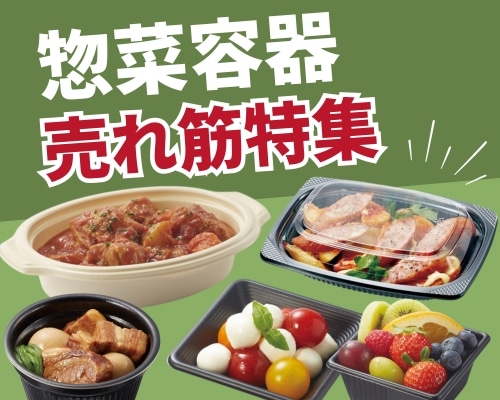 惣菜容器のおすすめ人気特集　高評価の売れ筋イチオシ商品が満載！