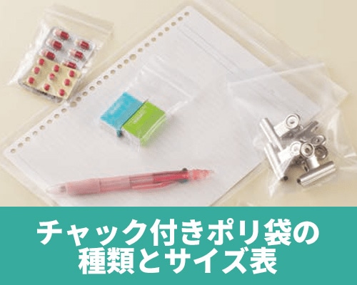 使い捨て手袋